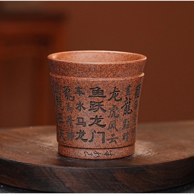 002 ZYL宜兴原矿龙骨金砂泥料柴烧刻绘龙字成语紫砂主人杯