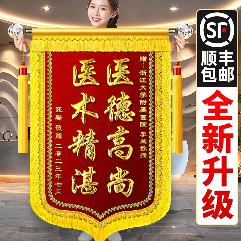 高端《豪华水晶款》优质金丝绒面料+加密大龙须+3D立体镀金工艺