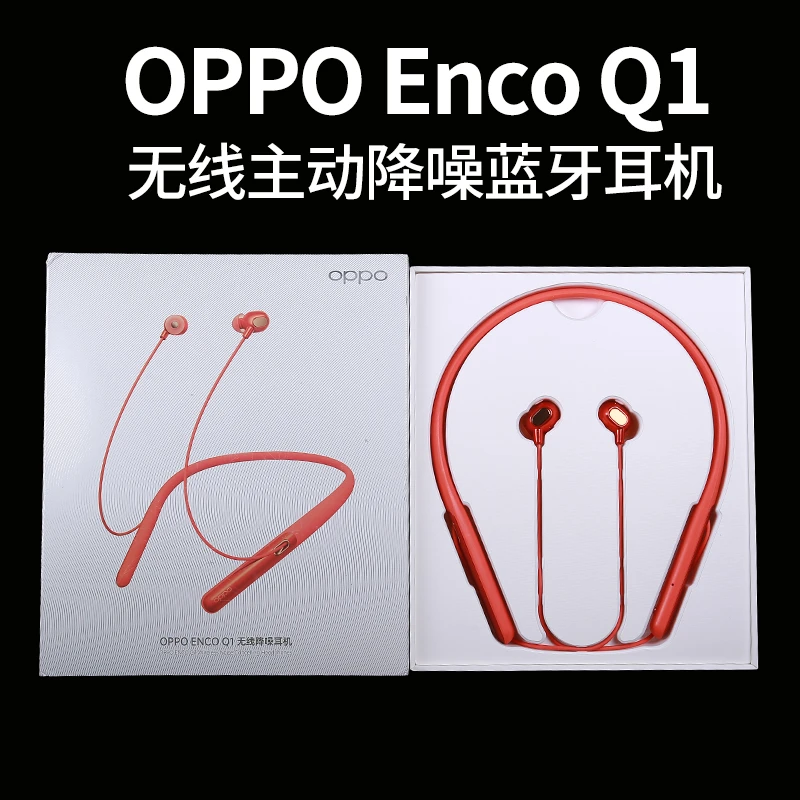 90新 OPPO OPPO ENCO  Q1无线降噪耳机OPPO运动挂脖蓝牙耳机