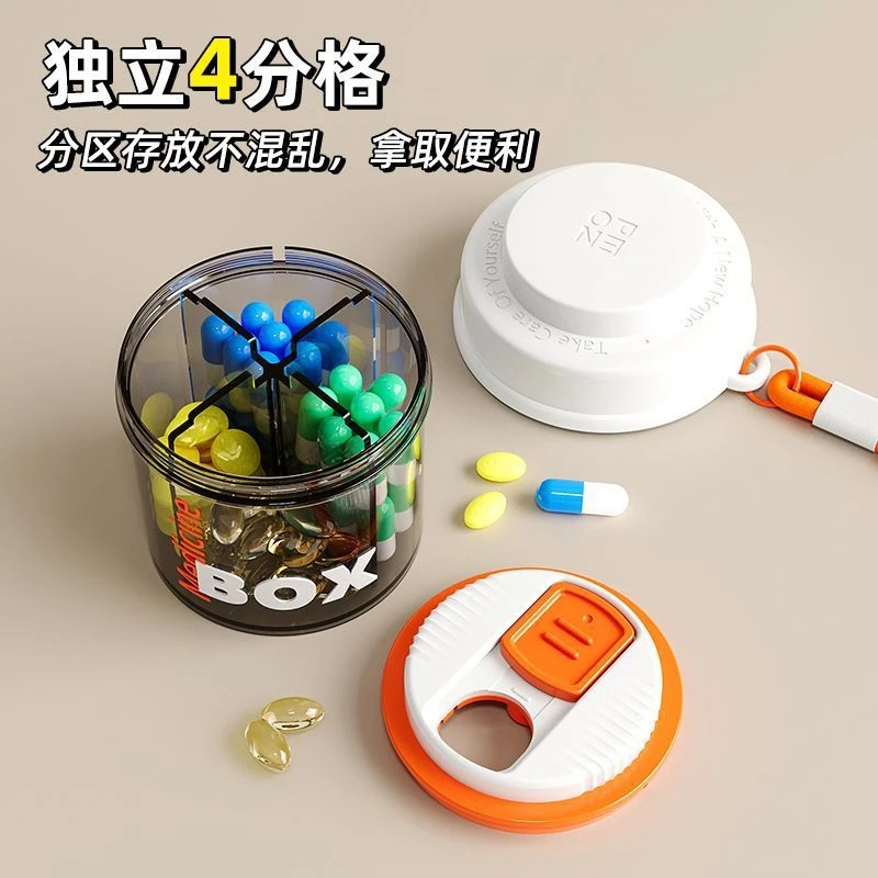 药盒便携药品分装盒一日三餐迷你小药盒一周七天随身密封药物盒