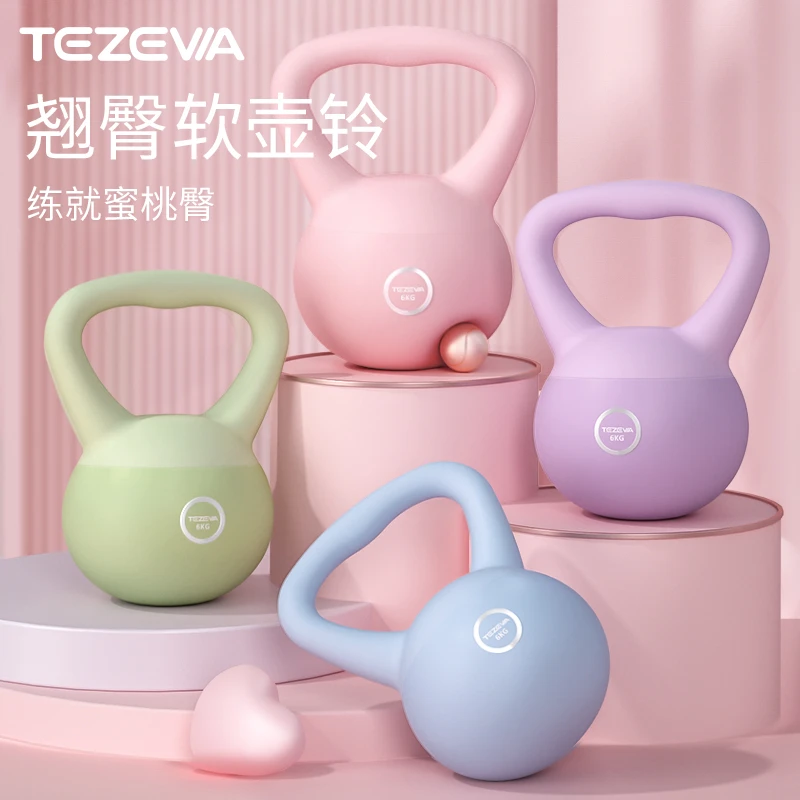 特泽瓦软壶铃女士健身家用练翘臀哑铃男士运动塑形深蹲提壶器材