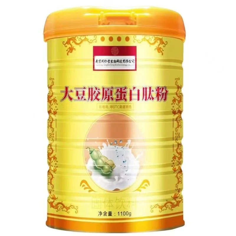 南京同仁堂 大豆胶原蛋白肽粉1100g/罐中老年成人蛋白粉 正品包邮