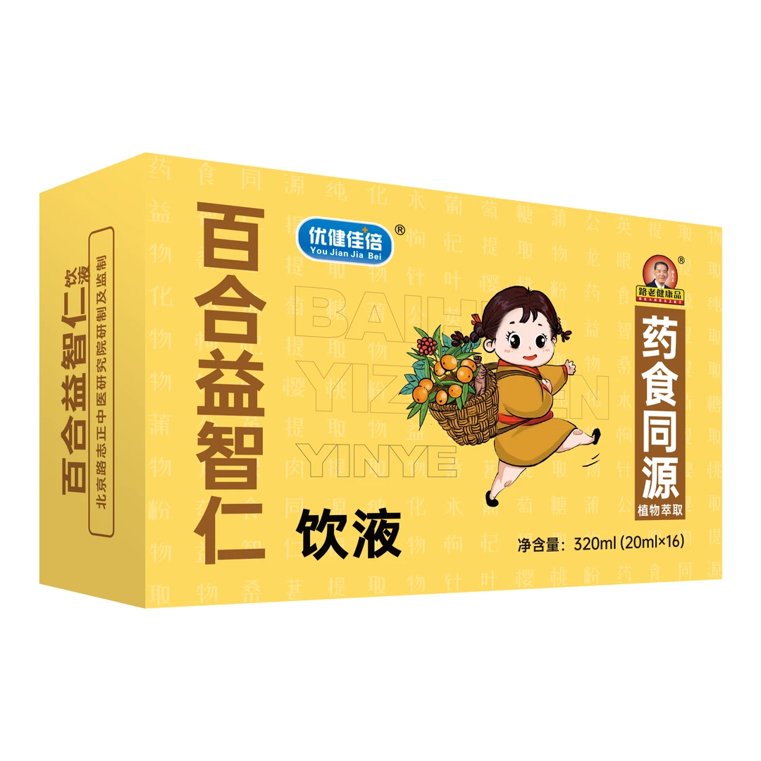 优健佳倍 百合益智仁饮液320ml(20ml*16支) 采用药食同源植物萃取