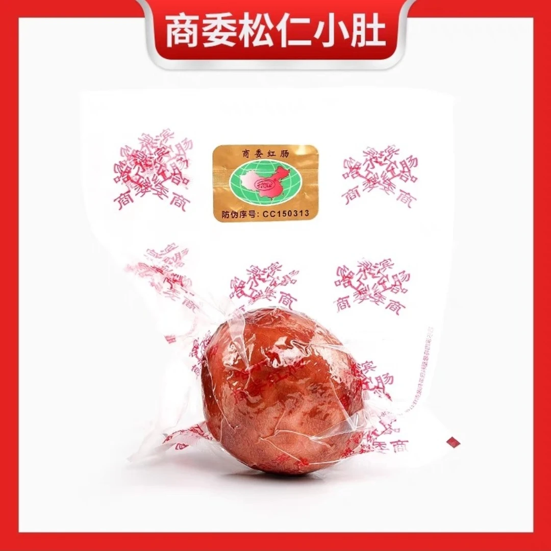 商委小肚哈尔滨特产正宗商委松仁小肚网红零食东北熟食美食