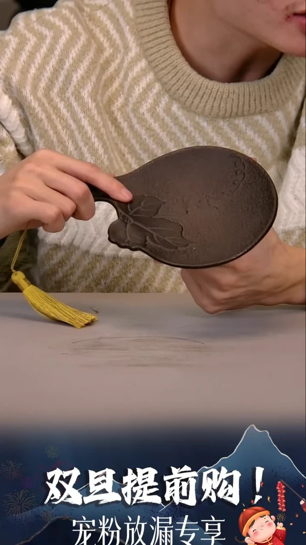 【闪购商品】铁*做旧葫芦干泡盘