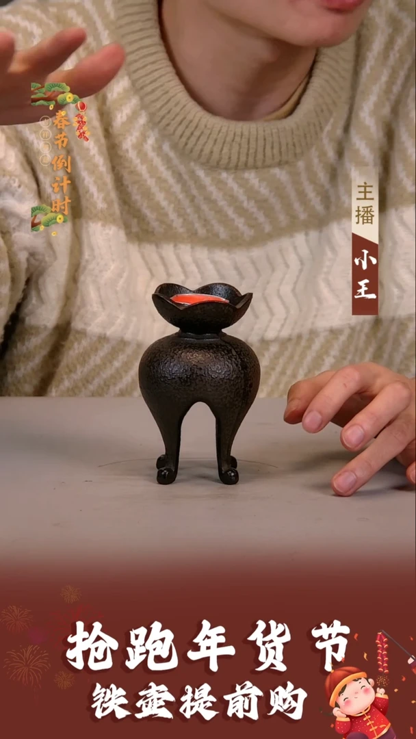 【闪购商品】铁*花型烛台