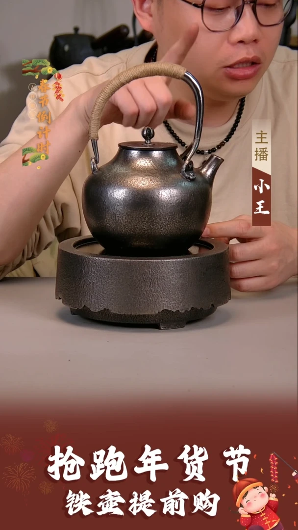 【闪购商品】砂铁*三爪土瓶+砂铁圆素炉