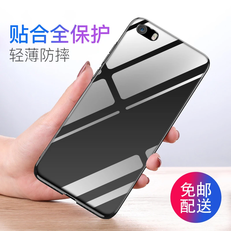 搬膜蚂蚁适用于苹果5/5s手机壳透明iPhone 5se磨砂黑色保护套全包