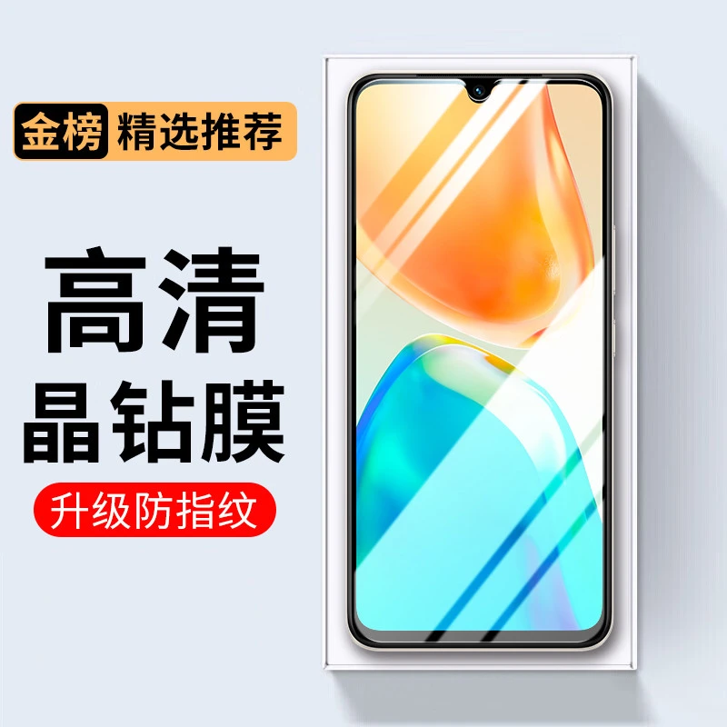 搬膜蚂蚁适用红米note5A标配钢化膜手机膜高清磨砂膜防摔膜全覆盖