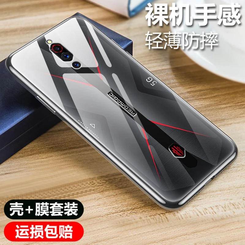 搬膜蚂蚁适用于努比亚红魔5G手机壳保护套透明软壳磨砂全包防摔款