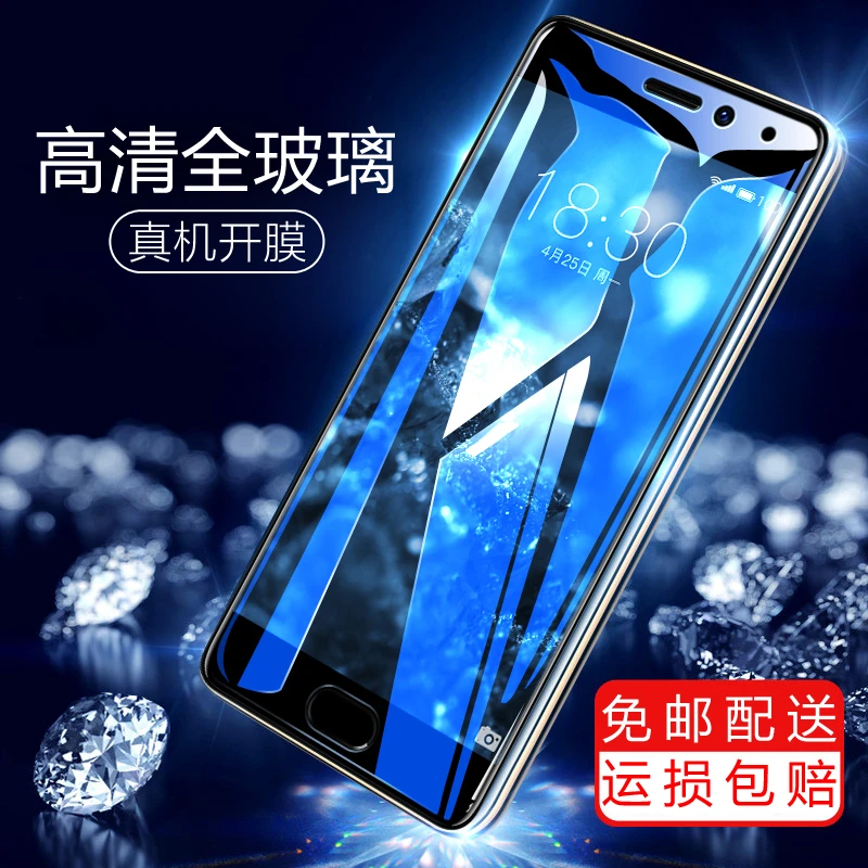搬膜蚂蚁适用于魅族Pro7Plus钢化膜高清抗蓝光电竞游戏防摔保护膜