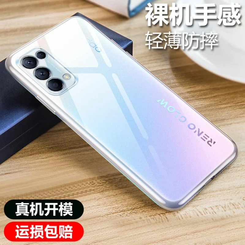 搬膜蚂蚁适用OPPOReno5手机壳Reno5k透明壳磨砂黑防摔保护套全包