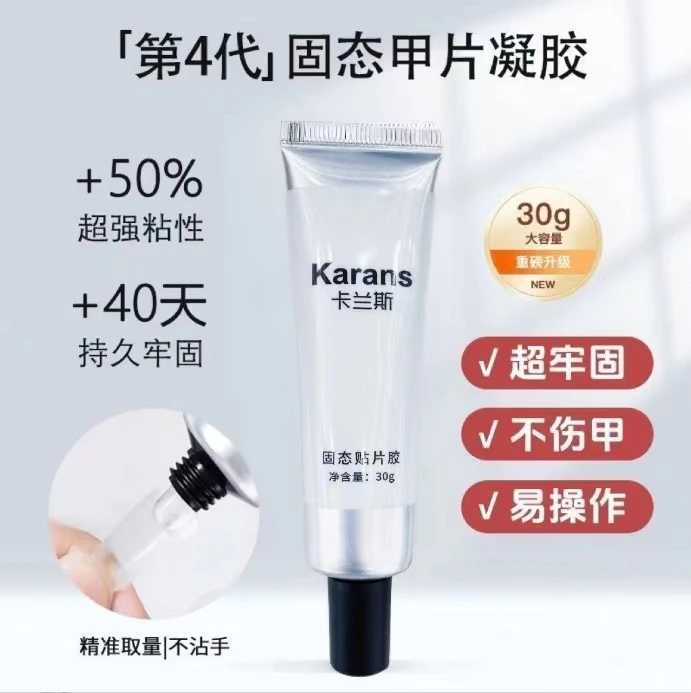 第四代固态贴片胶 好用巨粘