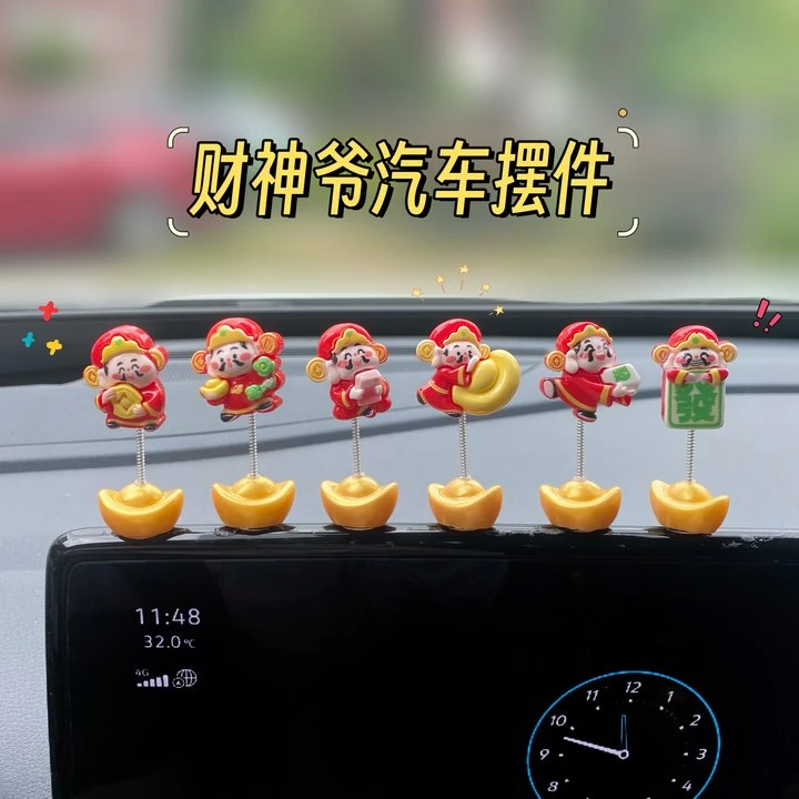 新款萌趣元宝财神摆件可爱治愈汽车电动车摆件汽车中控台摆件装饰