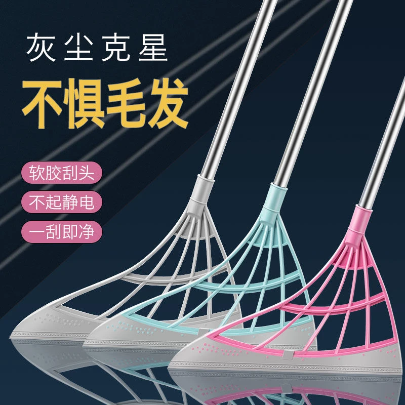 扫把家用魔术扫把不粘头发扫地笤帚扫帚卫生间刮水神器扫灰尘扫把