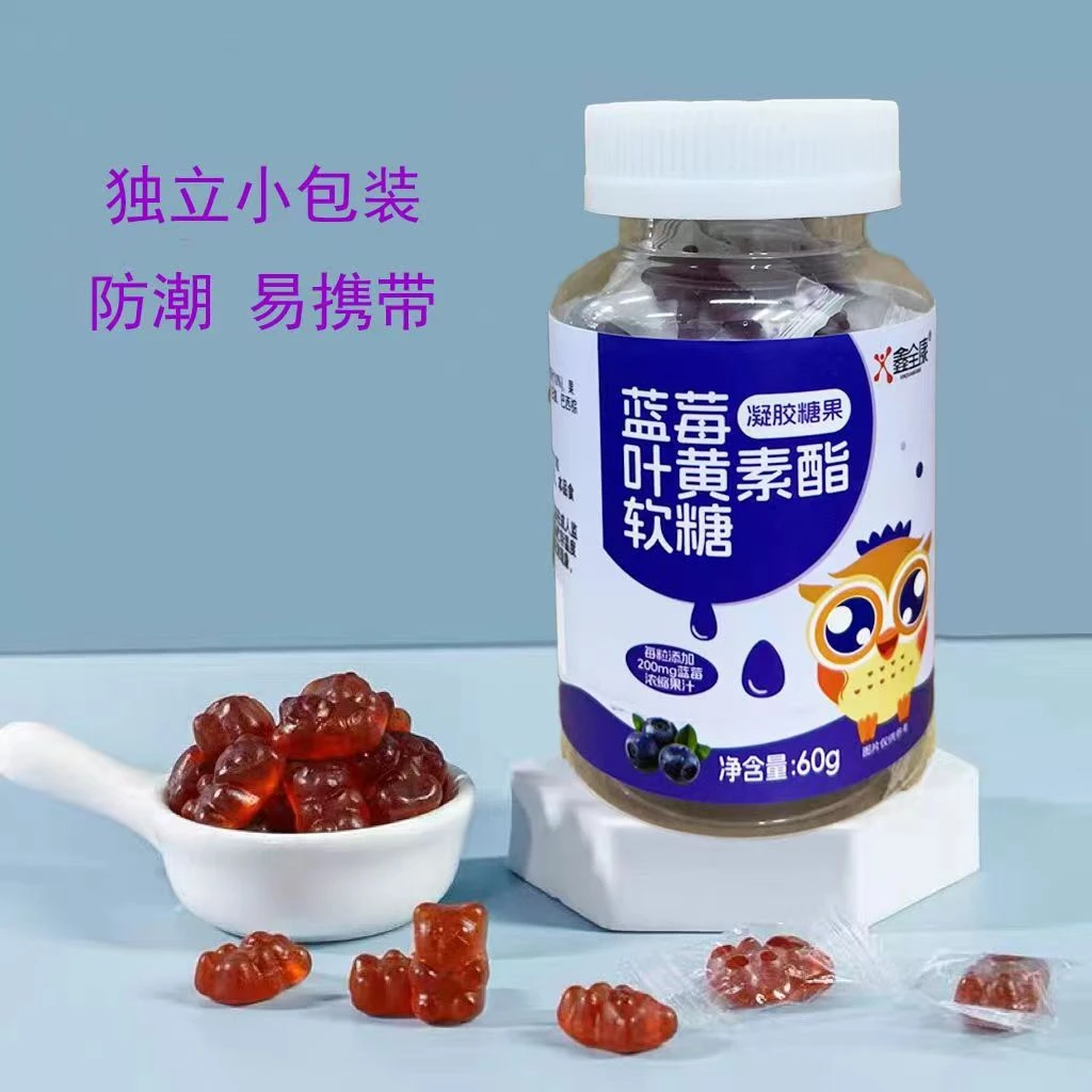 鑫全康蓝莓叶黄素酯软糖凝胶糖果60g蓝莓浓缩果汁软糖