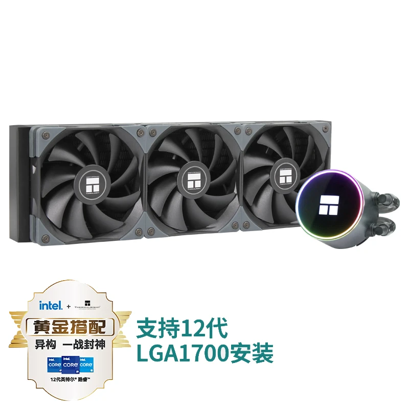 利民（Thermalright）Frozen Magic 360冰封幻境一体式水冷散热器