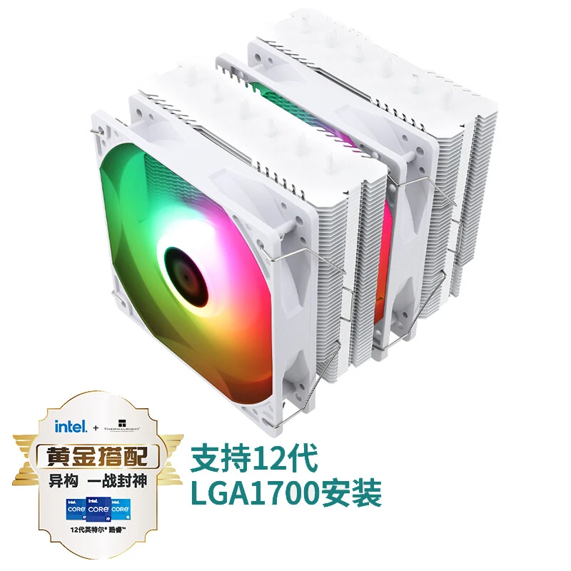 利民（Thermalright）PA120 SE WHITE ARGB绝双刺客6热管风冷散热器