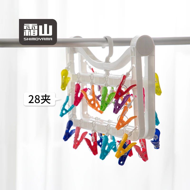 霜山可折叠彩虹晾晒架阳台晒袜子神器学生宿舍内衣裤带多夹子衣架