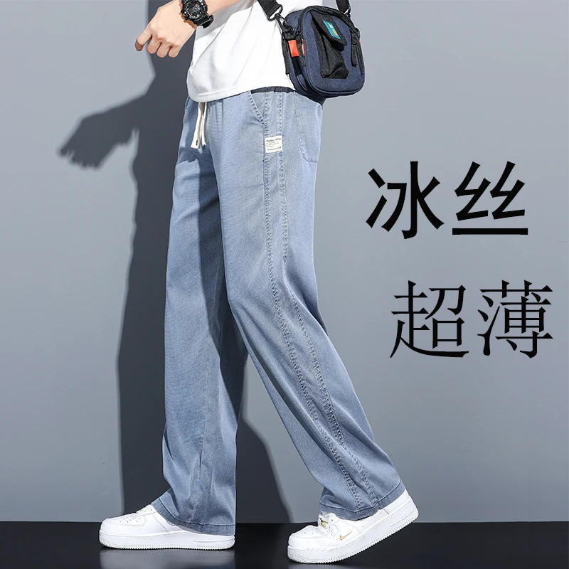 仓石一树天丝牛仔裤男休闲长裤春夏季薄款宽松直筒运动抽绳九分裤