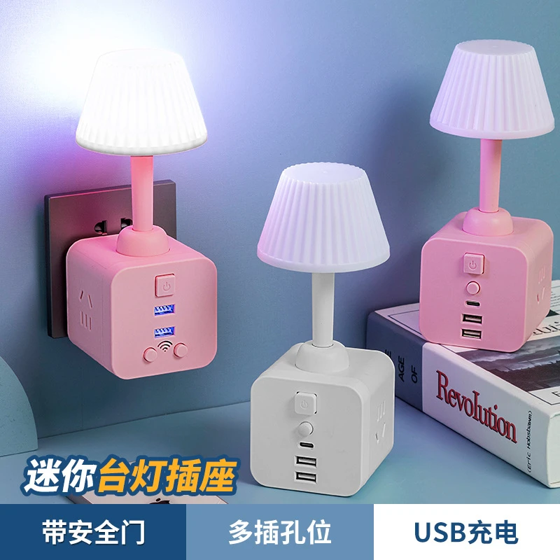 适用公牛LED护眼多功能台灯插座学习床头夜灯插头转换器卧室灯USB