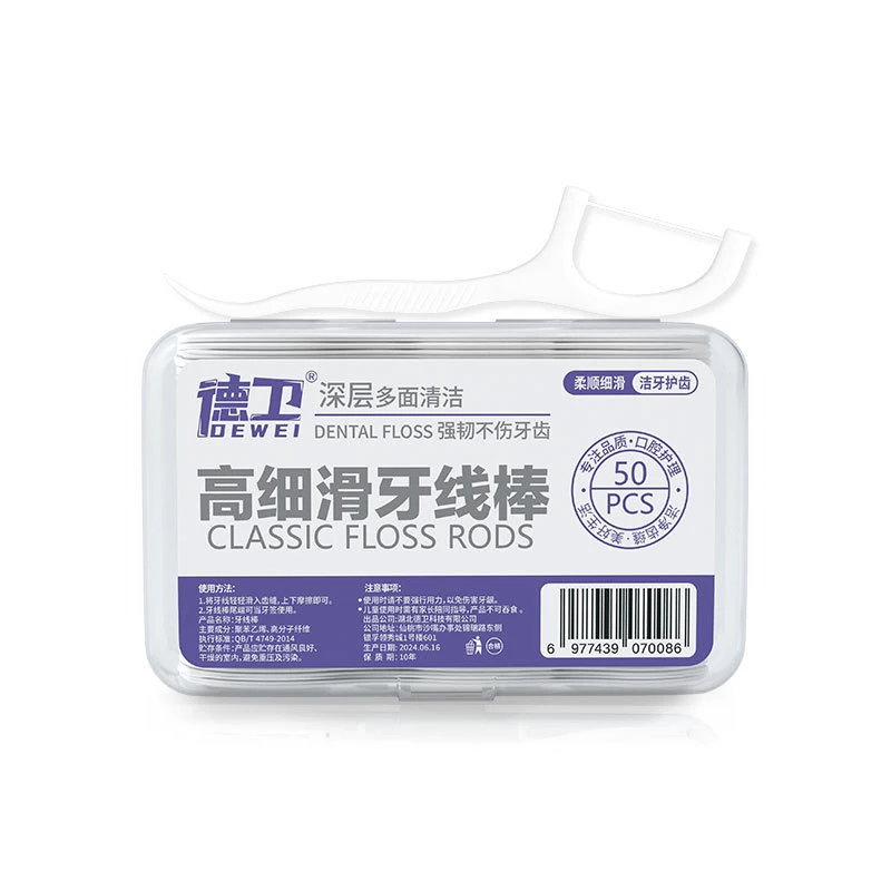 直播拆牙线50支一盒