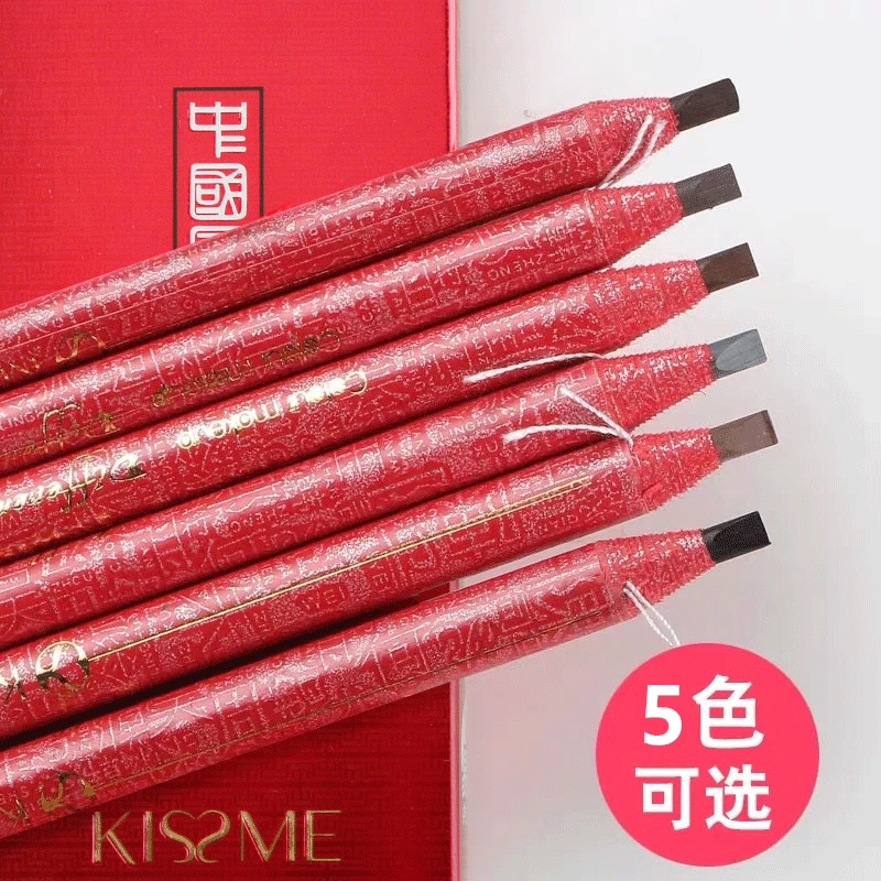纹绣拉线眉笔鸭嘴扁头防水防汗持久不脱色初学者影楼化妆师用品