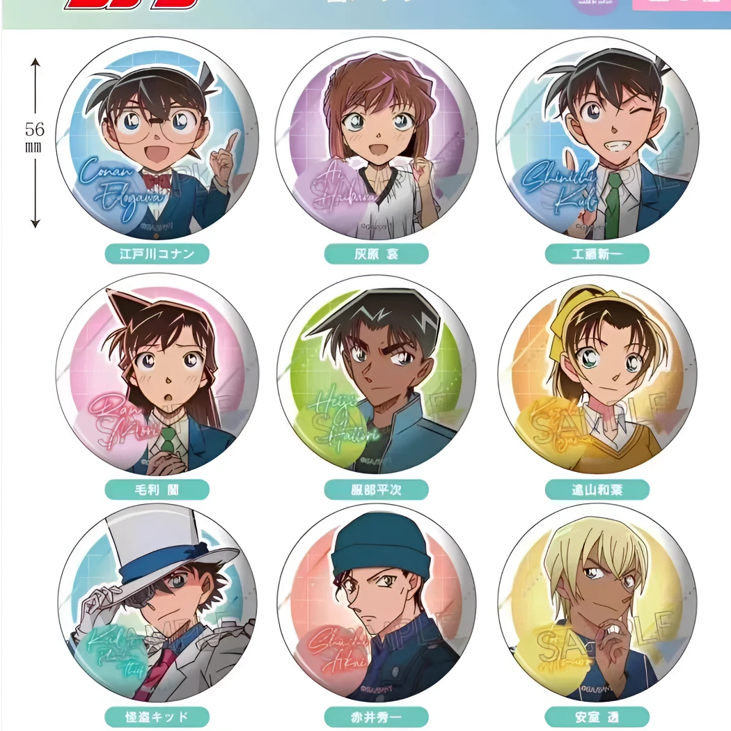 【名侦探柯南】都市流行色吧唧  盲盒代拆