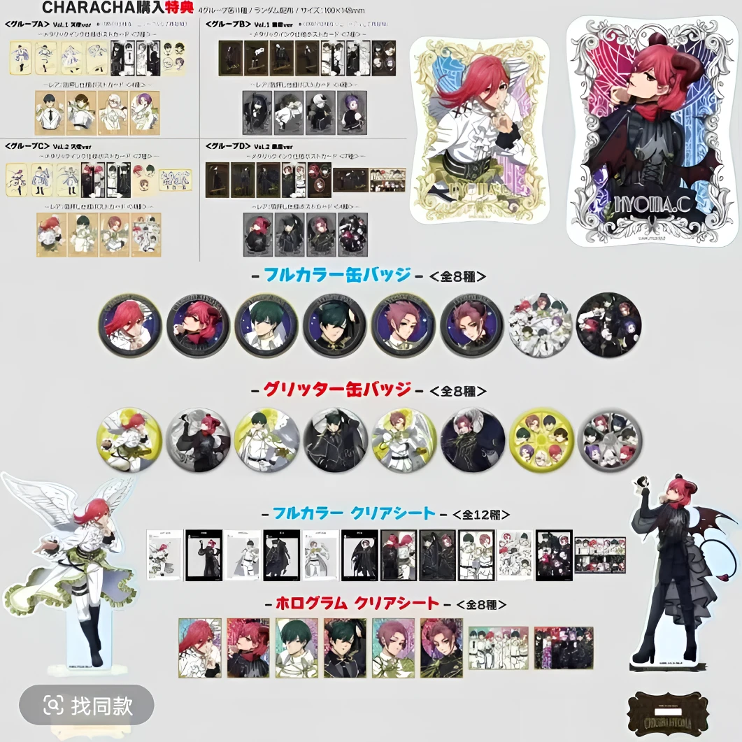 【蓝色监狱】天使恶魔二弹吧唧 盲盒代拆