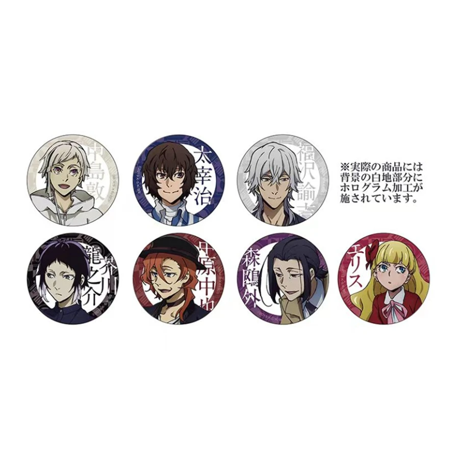 【文豪野犬】雨中横滨吧唧 名言方吧唧 徽章  日谷 盲盒代拆