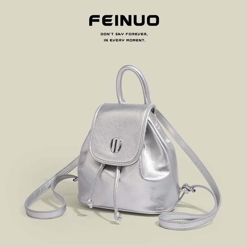 【FEINUO/妃诺】高级感银色双肩包2024新款百搭通勤水桶包小包女