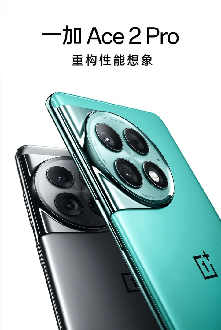 准新品 OnePlus/一加 Ace2Pro第二代骁龙8 1.5K灵犀触控屏二手姑