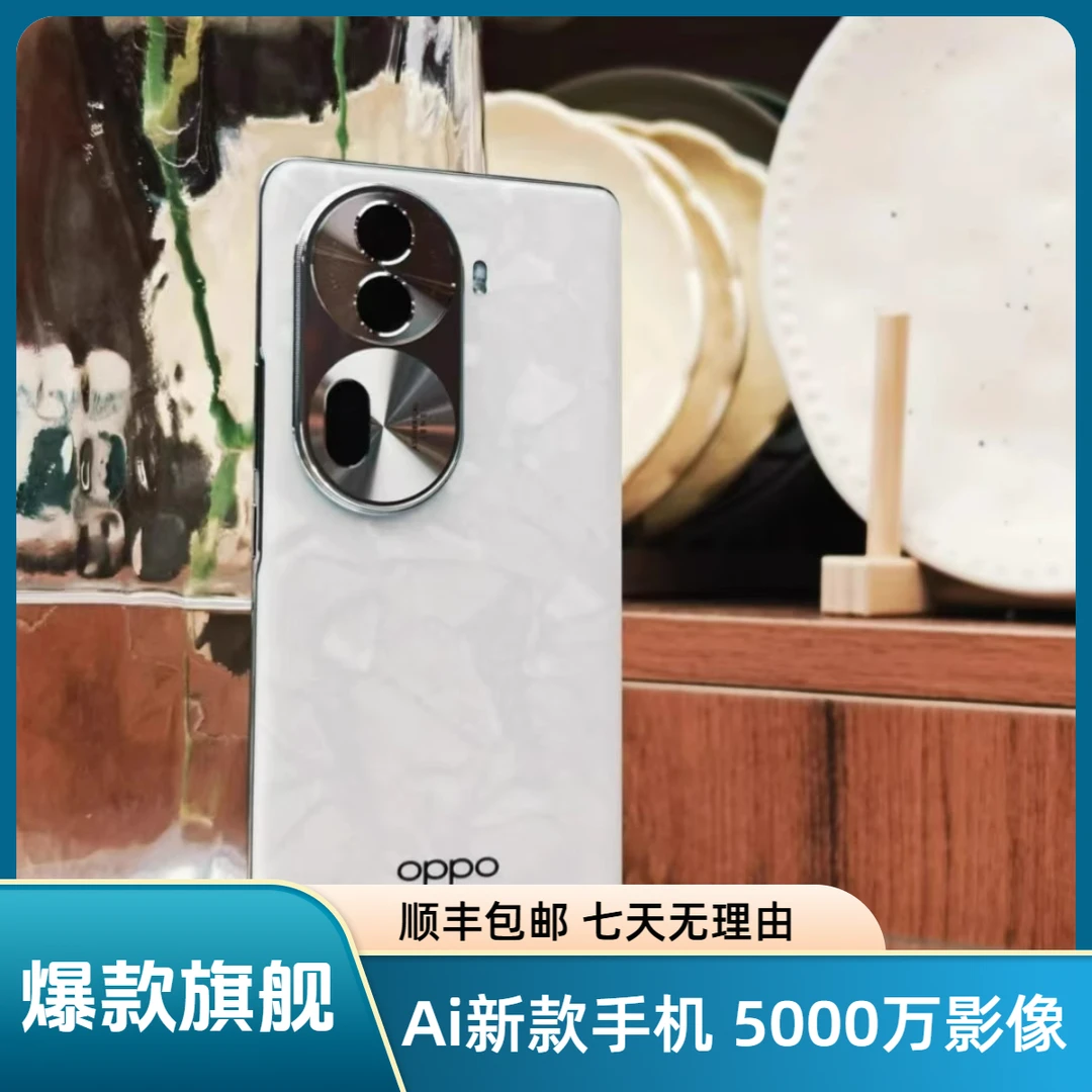99新 OPPO Reno11 Ai智能新款 5000万三摄 轻奢双卡天玑芯 林二手