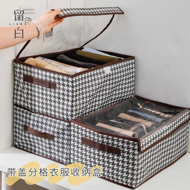 裤子收纳盒神器分格家用衣物衣柜多功能收纳箱家用框裤子整理盒