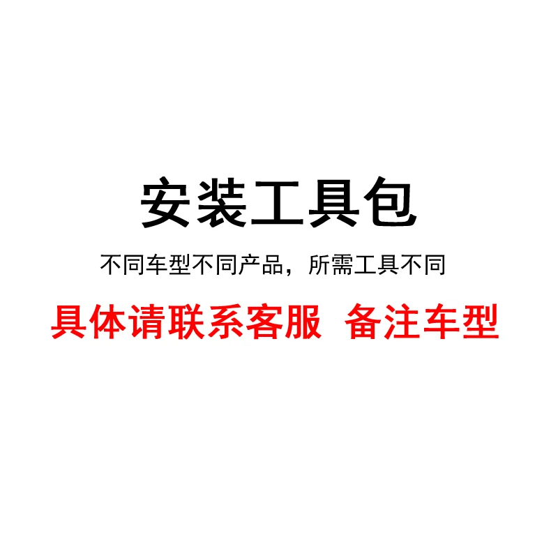 与客服协商后再拍的邮费/差价/定制费用专用优选全新