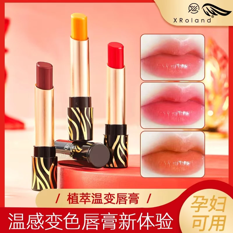 番茄口红樱桃胡萝卜素变色唇膏孕妇可用不掉色不沾杯千人千色防水