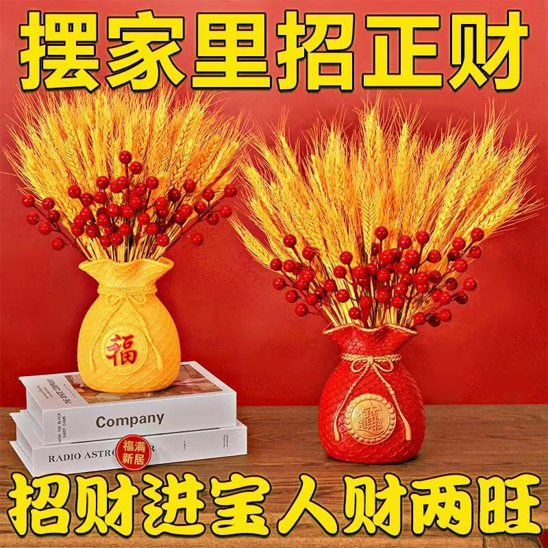黄金大麦穗仿真假花客厅餐桌干花花束插花瓶摆件乔迁结婚开业装饰