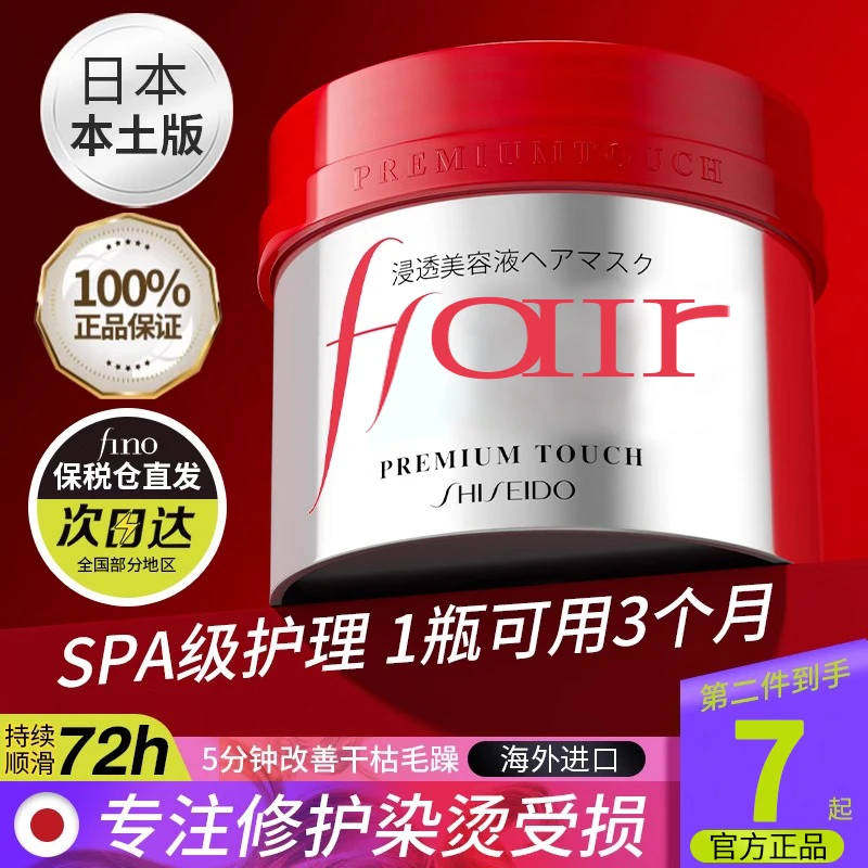 【官方正品】柔顺滋润水光发膜护发素改善防毛躁修复干枯补水顺滑女