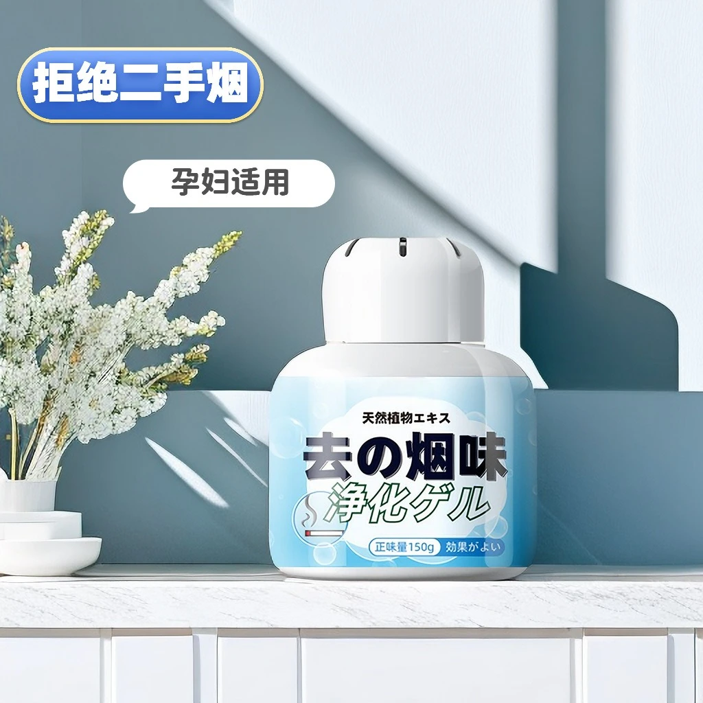【小扬哥推荐】除烟味净烟魔盒神器室内房间分解二手烟空气净化香薰
