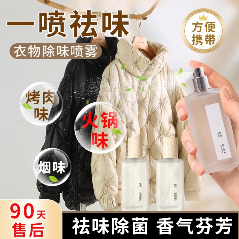 小众茶香清欢白茶香水持久淡香学生无极乌龙清新女木质男士香柠檬