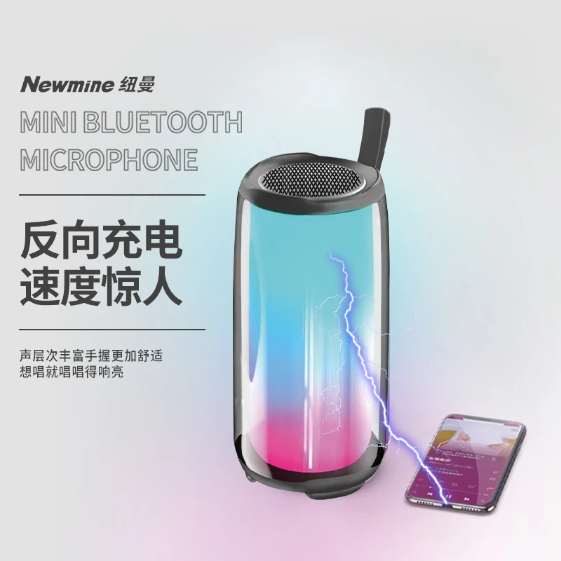 纽曼M61户外便携手提无线蓝牙低音炮音响移动KTV炫彩