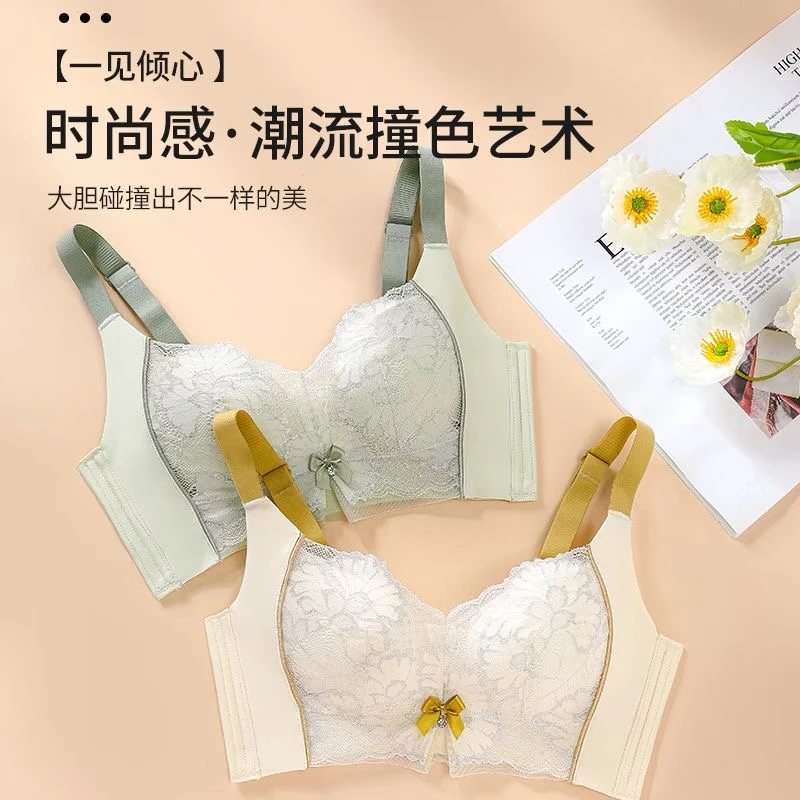 小胸显大聚拢中厚舒适导电温变杯女内衣防下垂蕾丝无钢圈透气