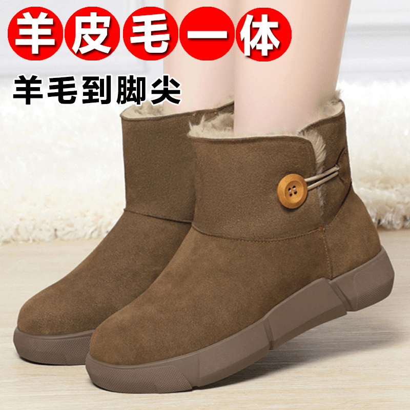 冬天真皮正宗雪地靴女款皮毛一体大码保暖女靴东北短款女士棉鞋女