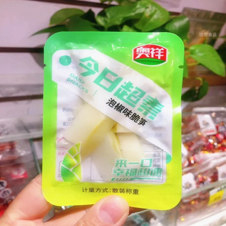 【西昌同城配送】8.9（10包）奥祥泡椒脆笋竹笋片嫩笋条开袋即食休闲零食小吃