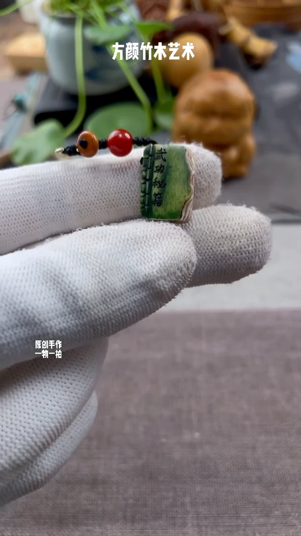 【闪购商品】竹闪购商品闪购商品