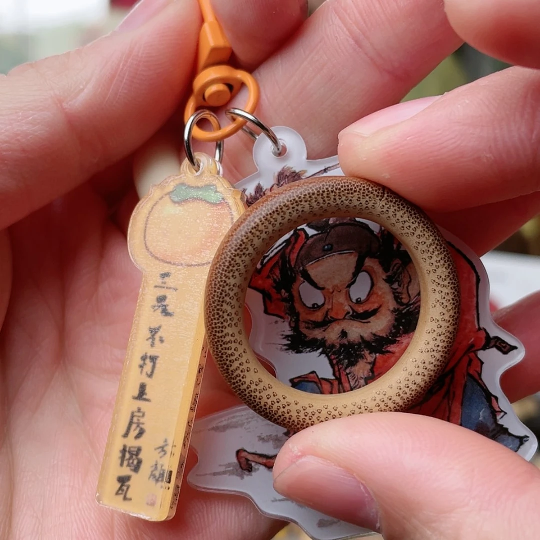 【闪购商品】雕刻木材钥匙扣