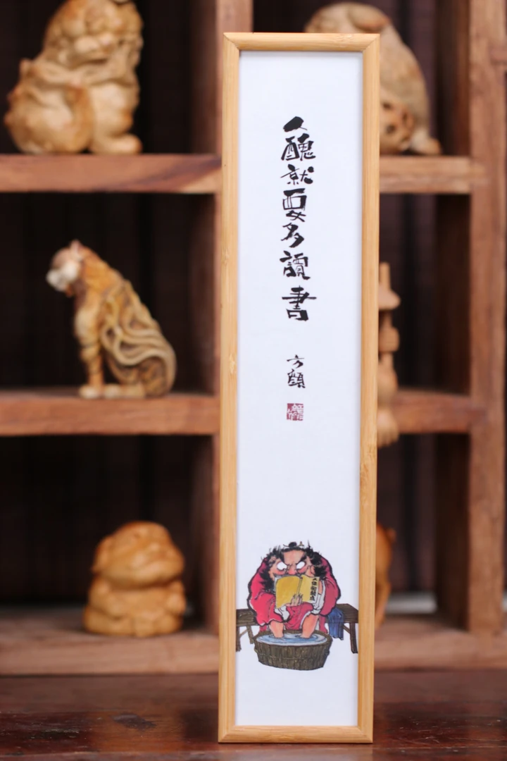 钟馗 人丑就要多读书 收纳盒