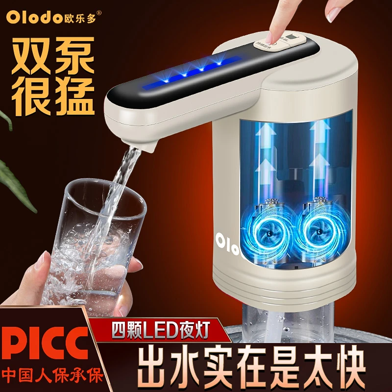 矿泉水自动上水机新款自动抽水器双泵家用桶装水抽水器电动抽水器