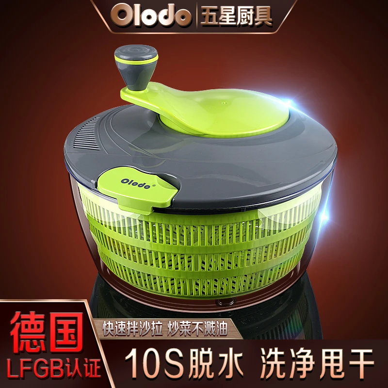 蔬菜甩干机脱水器沥水篮手动脱水机蔬菜脱水器洗菜盆沥水篮甩水器