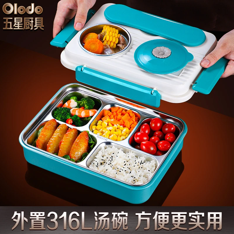 抗菌316不锈钢饭盒上班族便携保温分格餐盒大容量便当小学生专用